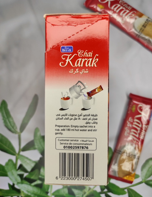 پودر چای کرک ۸ ساشه ۲۵ گرمی تی بریک تولک