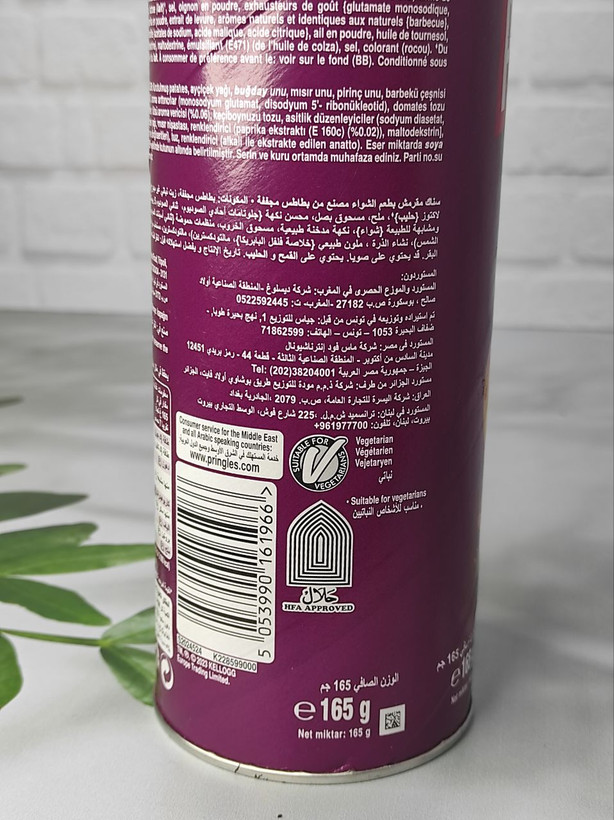 چیپس پرینگلز طعم دودی باربیکیو وزن 165 گرم