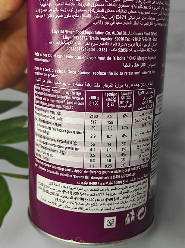 چیپس پرینگلز طعم دودی باربیکیو وزن 165 گرم