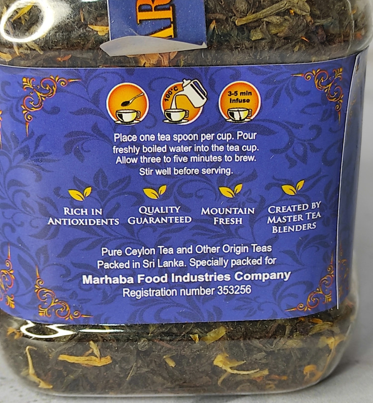 چای مراکشی مرحبا (بسته بندی و فله)