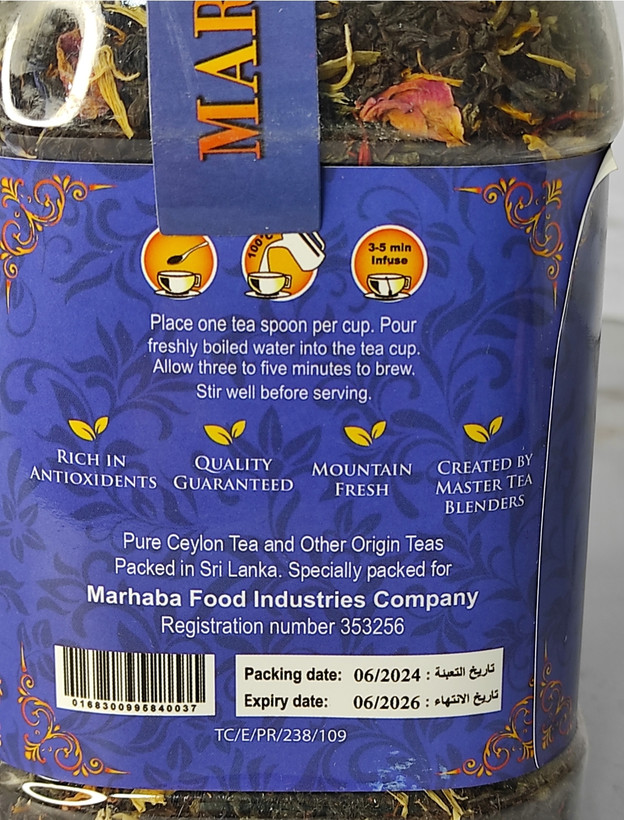 چای مراکشی مرحبا (بسته بندی و فله)