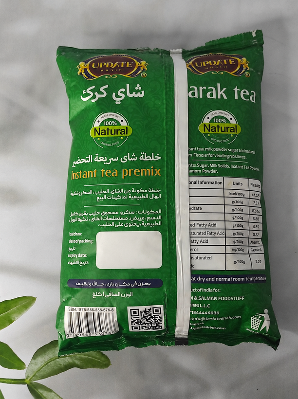 پودر چای کرک آپدیت مدل اورجینال ۱ کیلوگرم هندوستان