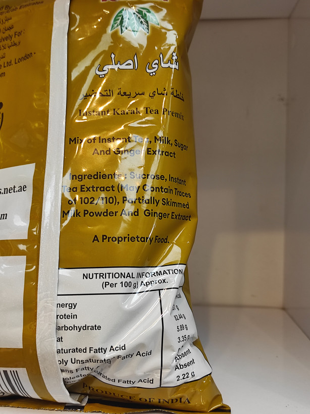 پودر چای کرک اصلی با طعم زنجبیل وزن 1 کیلوگرم تولک