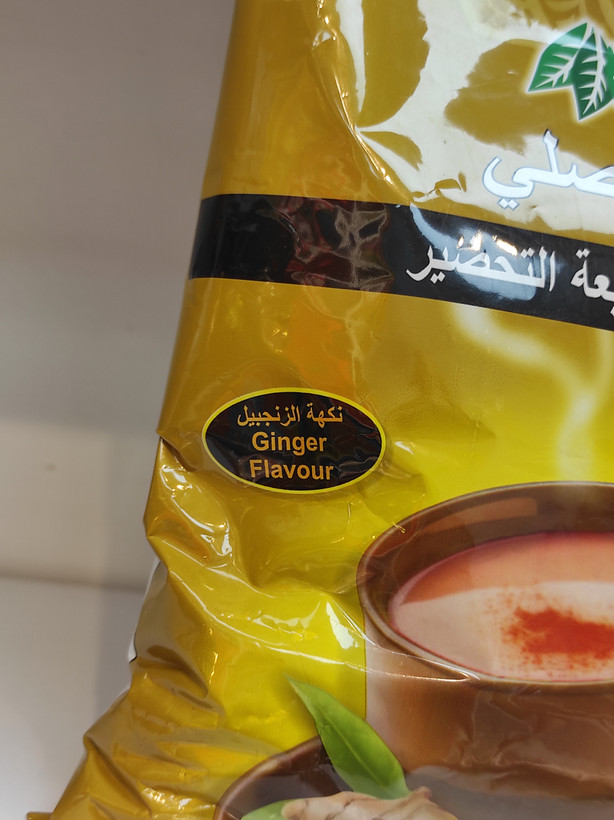 پودر چای کرک اصلی با طعم زنجبیل وزن 1 کیلوگرم تولک
