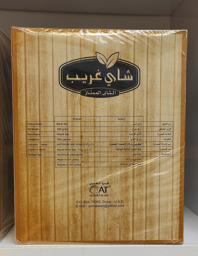 چای سیاه سیلان غریب ۵۰۰ گرم