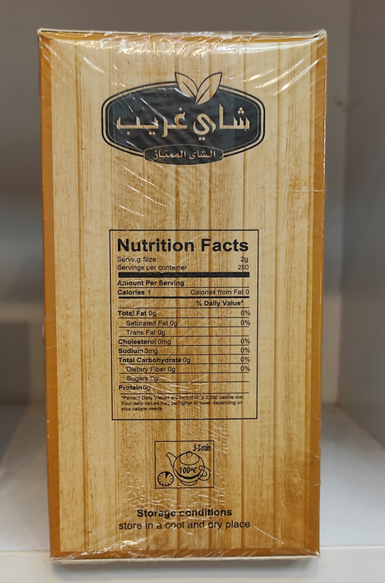 چای سیاه سیلان غریب ۵۰۰ گرم