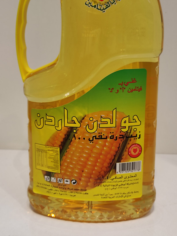 روغن ذرت خالص جولدن جاردن ۱.۵ لیتری
