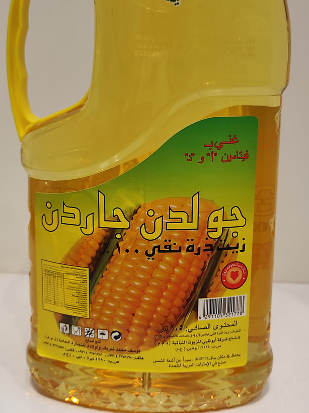 روغن ذرت خالص جولدن جاردن ۱.۵ لیتری