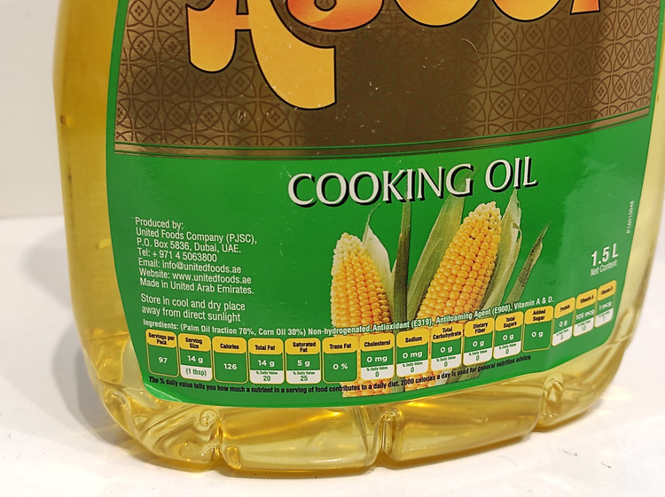 روغن مایع پختوپز ترکیبی اصیل ذرت ۱.۵ لیتر