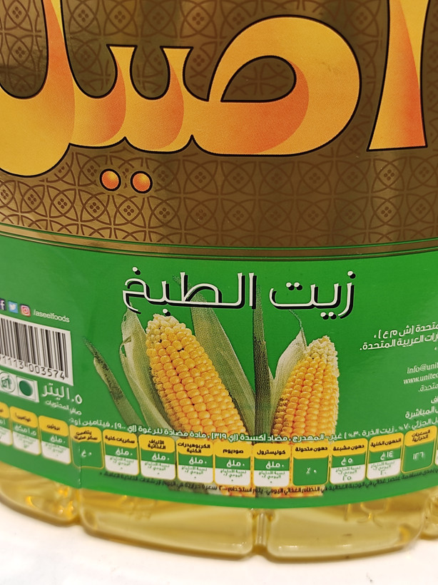 روغن مایع پختوپز ترکیبی اصیل ذرت ۱.۵ لیتر